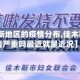【佳木斯地区的疫情分布,佳木斯的疫情严重吗最近就是近况】