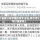 【恶意评论疫情地区犯法吗,恶意评论可以报警吗】