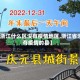 【浙江什么区没有疫情地区,浙江省没有疫情的县】